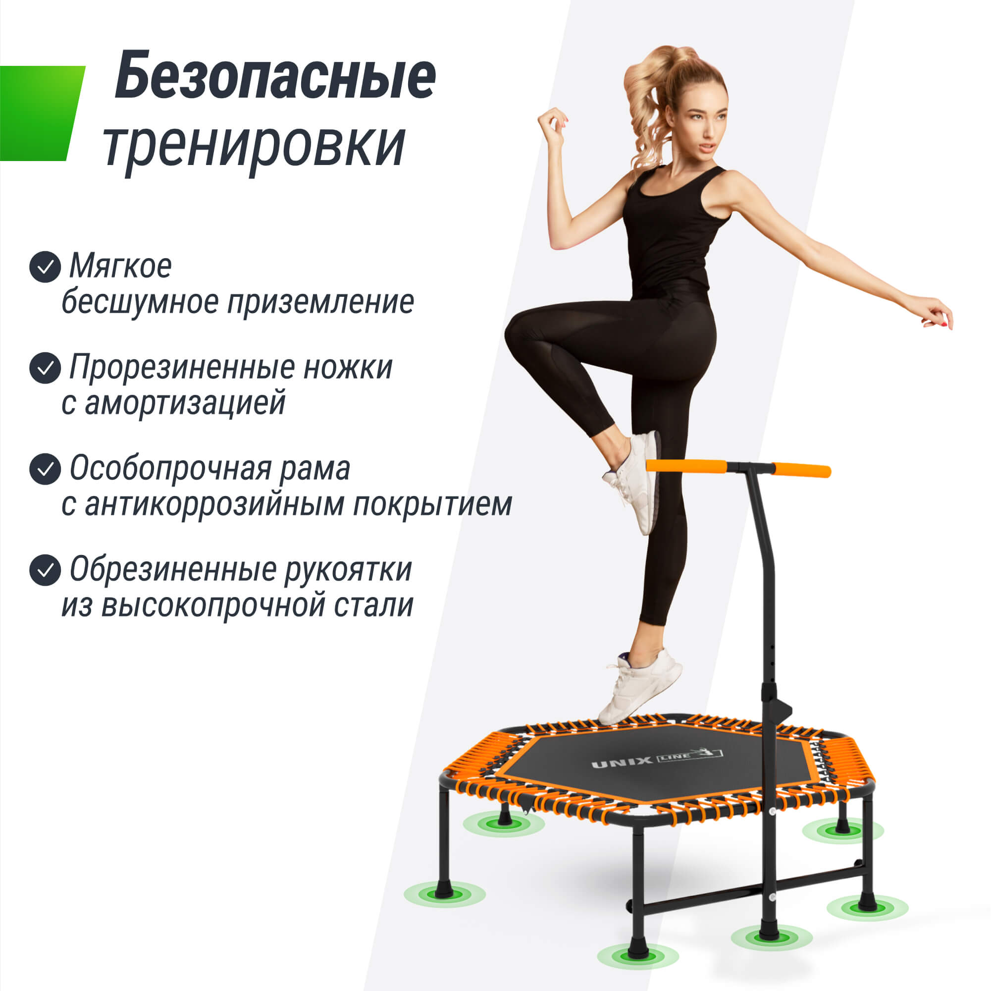 Батут спортивный с ручкой UNIX line Fitness Orange диаметр 125 см до 130 кг фитнес батут для джампинга - фото 3