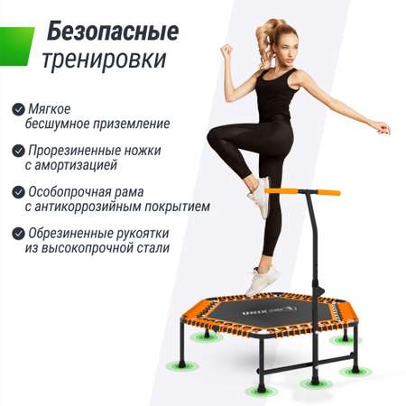 Батут спортивный с ручкой UNIX line Fitness Orange диаметр 125 см до 130 кг фитнес батут для джампинга