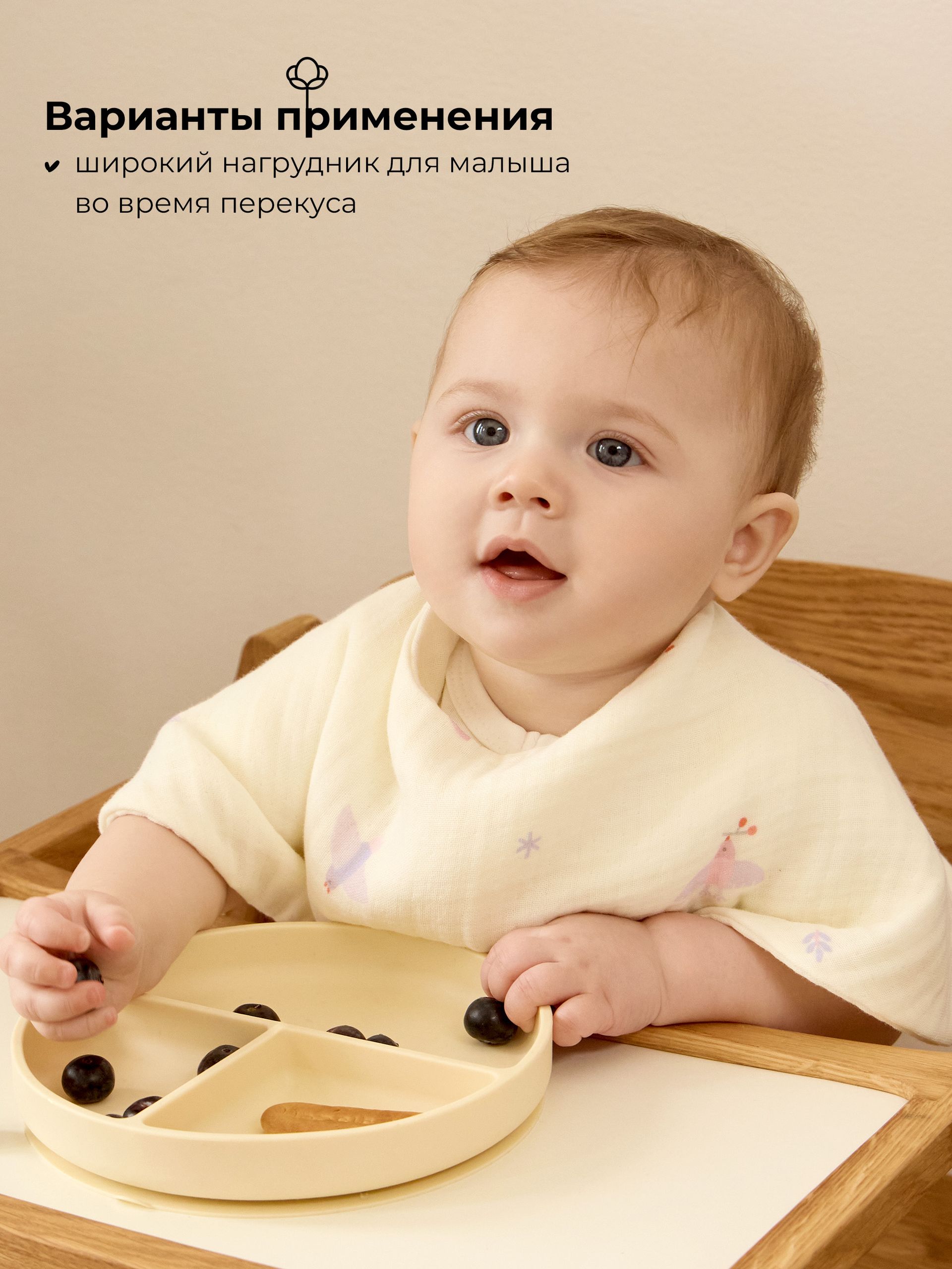 Нагрудник BUBA KIDS текстиль 2 шт. - фото 6