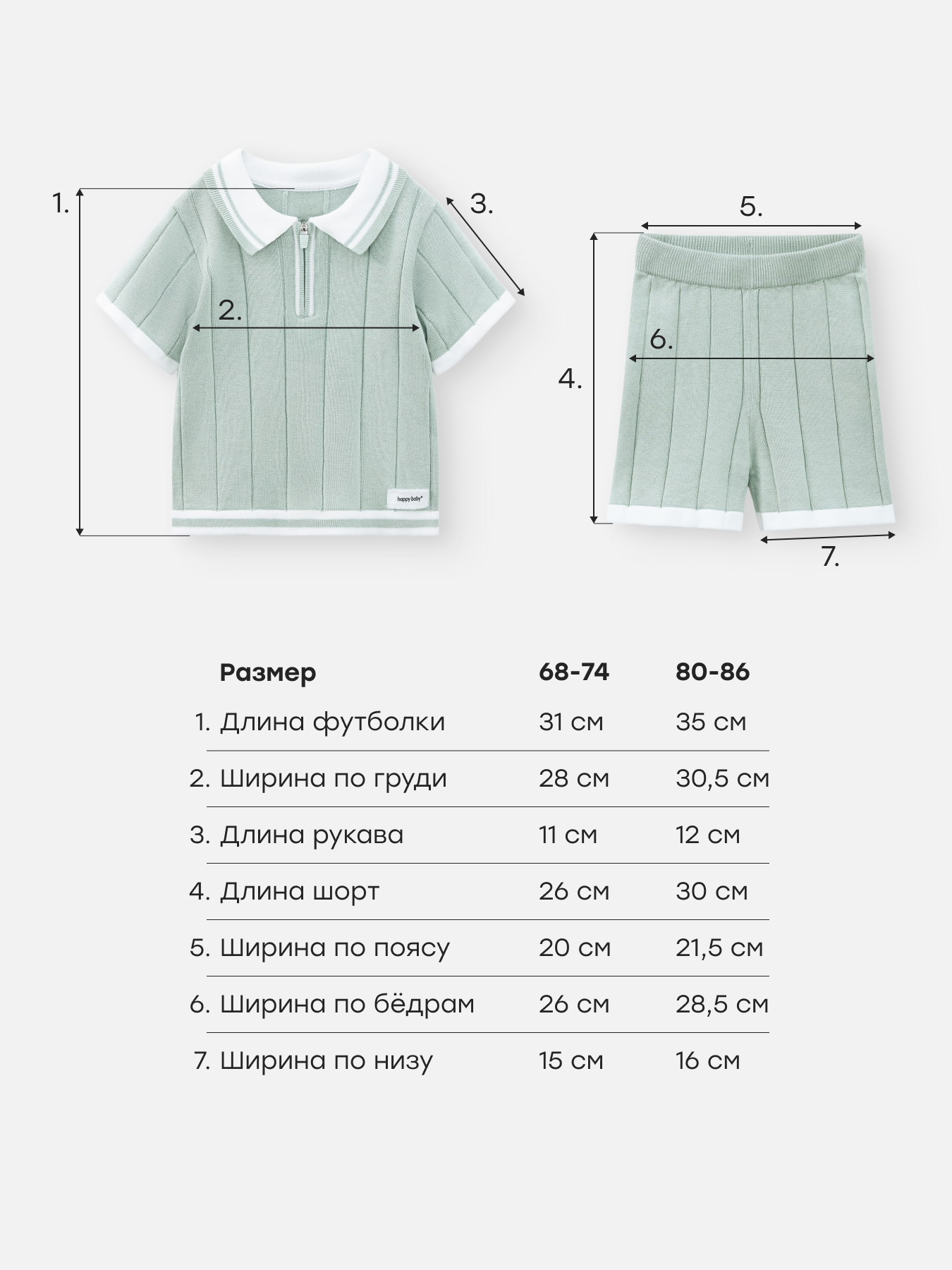 Рубашка и шорты Happy Baby 88683-0_light-green - фото 5