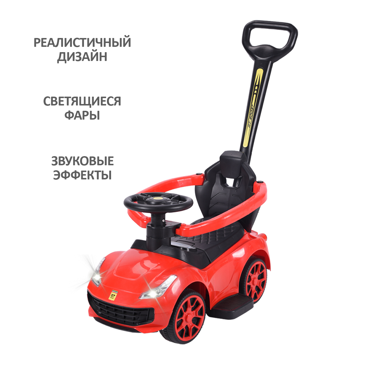 Пушкар Sevillababy GT Sport красный - фото 5