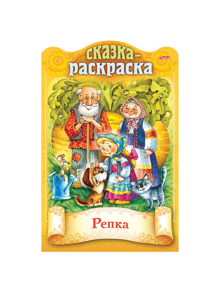 Раскраски детские Hatber для девочек и мальчиков Сказки детям набор 4 штуки - фото 12