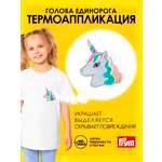 Набор для творчества Prym термоаппликация Единорог