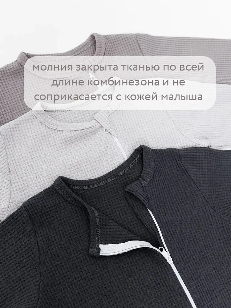 Комбинезон 3 шт Milimbi 0304.91/ВФГСП - фото 6