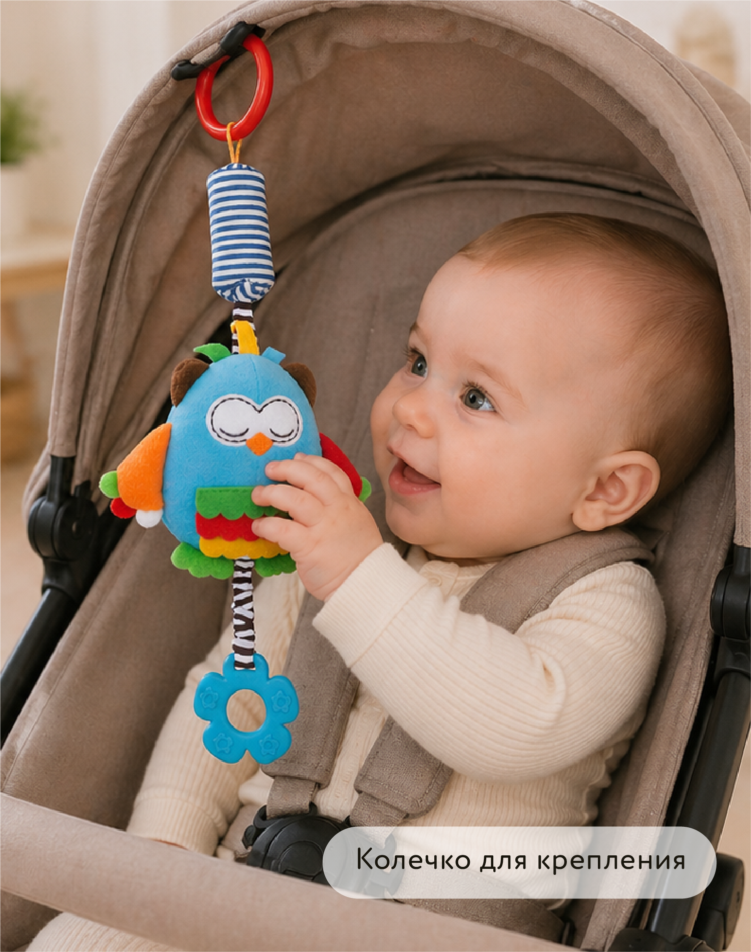 Игрушка BabyGo подвеска Сова - фото 3