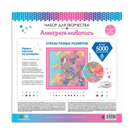Алмазная мозаика ORIGAMI Щедрое угощение