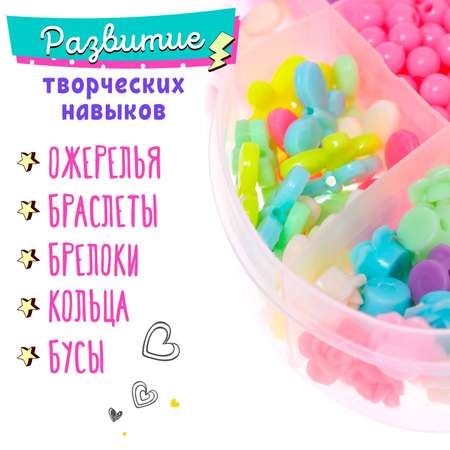 Набор для творчества Выбражулька бисер Бабочка