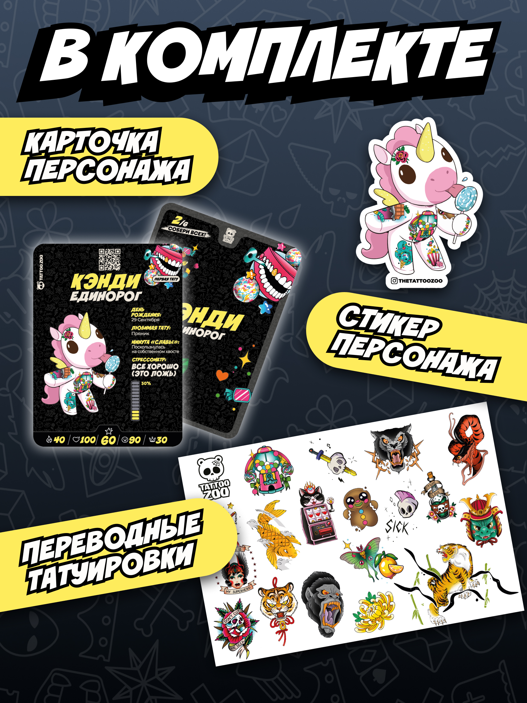 Мягкая игрушка Tattoo Zoo Единорог Кэнди 38 см - фото 4