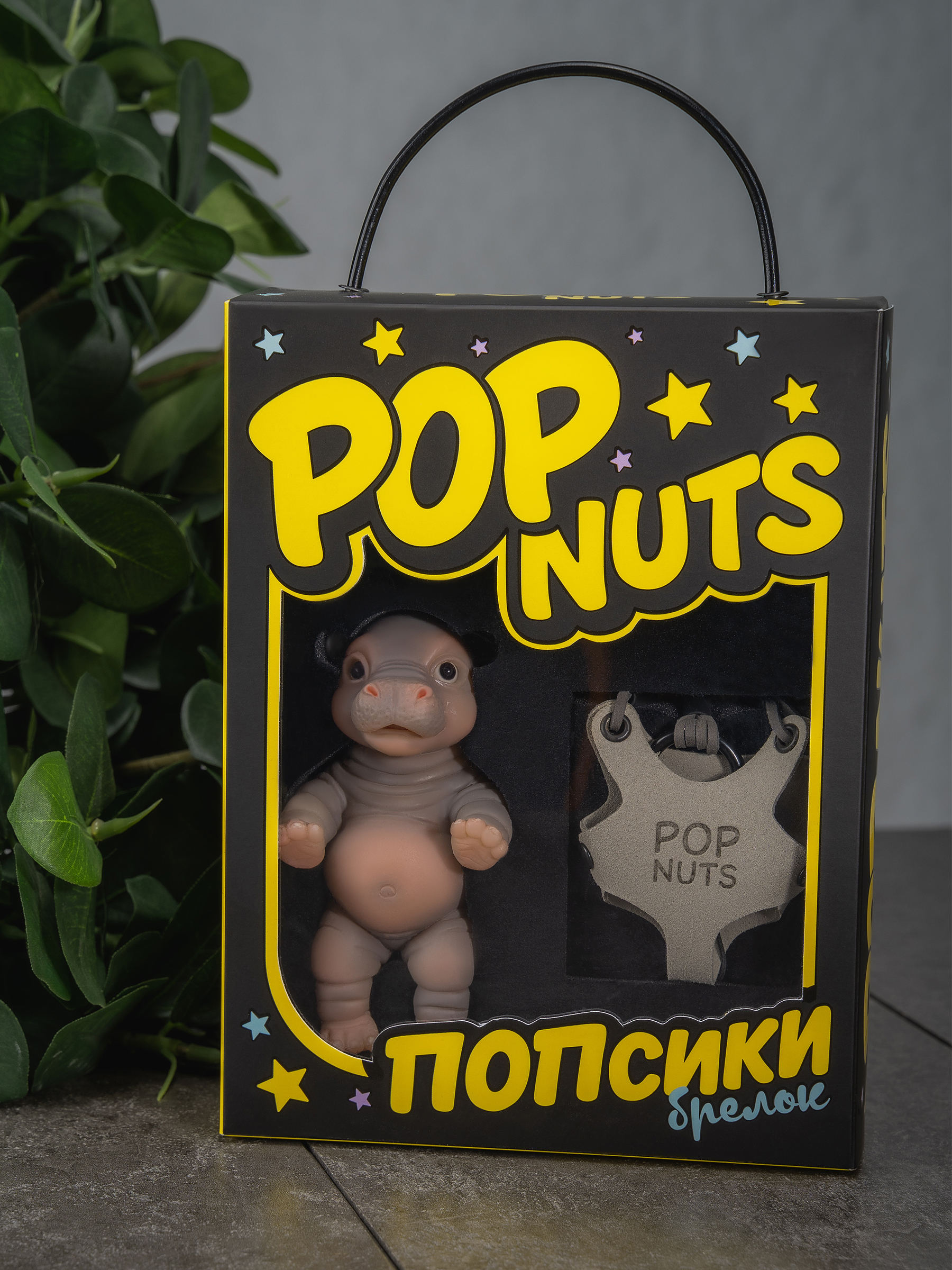 Фигурка Magic Manufactory POP Nuts Бегемот серый - фото 19