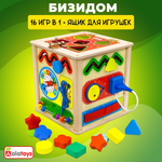 Игрушка Alatoys бизиборд Монтессори в ассортименте