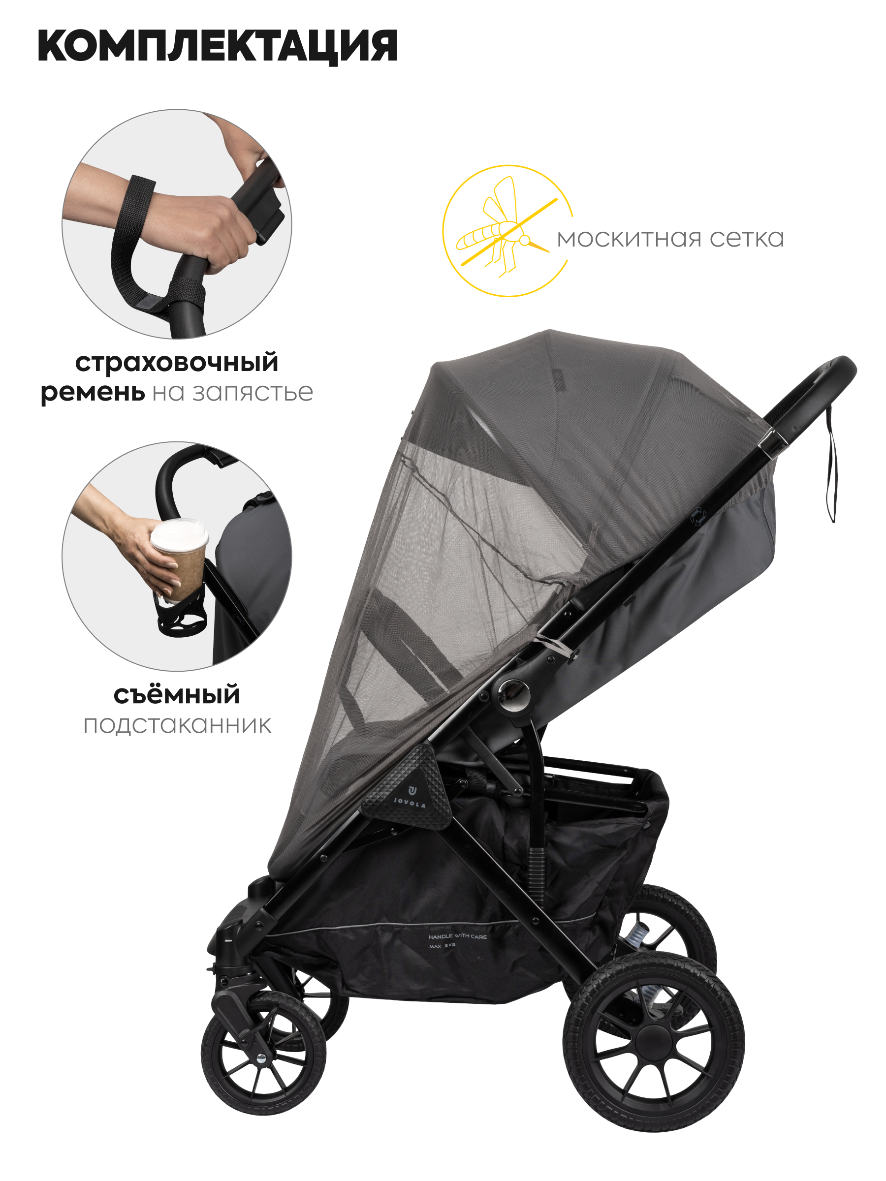 Коляска прогулочная JOVOLA Magma с перекидной ручкой серый - фото 11