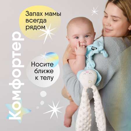 Мягкая игрушка Мякиши зайка Небесный спорт 36 см