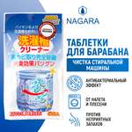 NAGARA Средство для чистки барабанов 4.5 г (5 таблеток)