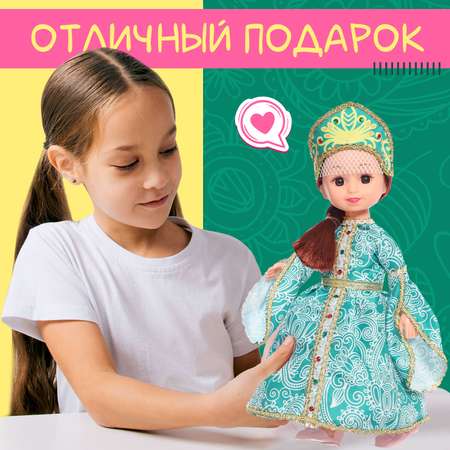 Кукла классическая Happy Valley