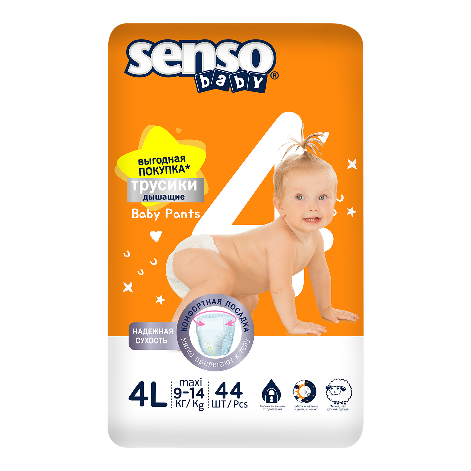 Трусики SENSO BABY L (9-15 кг) 44 шт. - фото 1