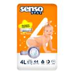 Трусики SENSO BABY L (9-15 кг) 44 шт.