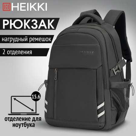 Рюкзак HEIKKI
