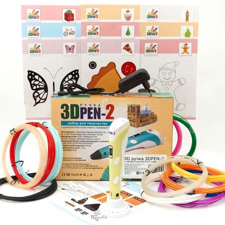 3D ручка 3DPEN-2