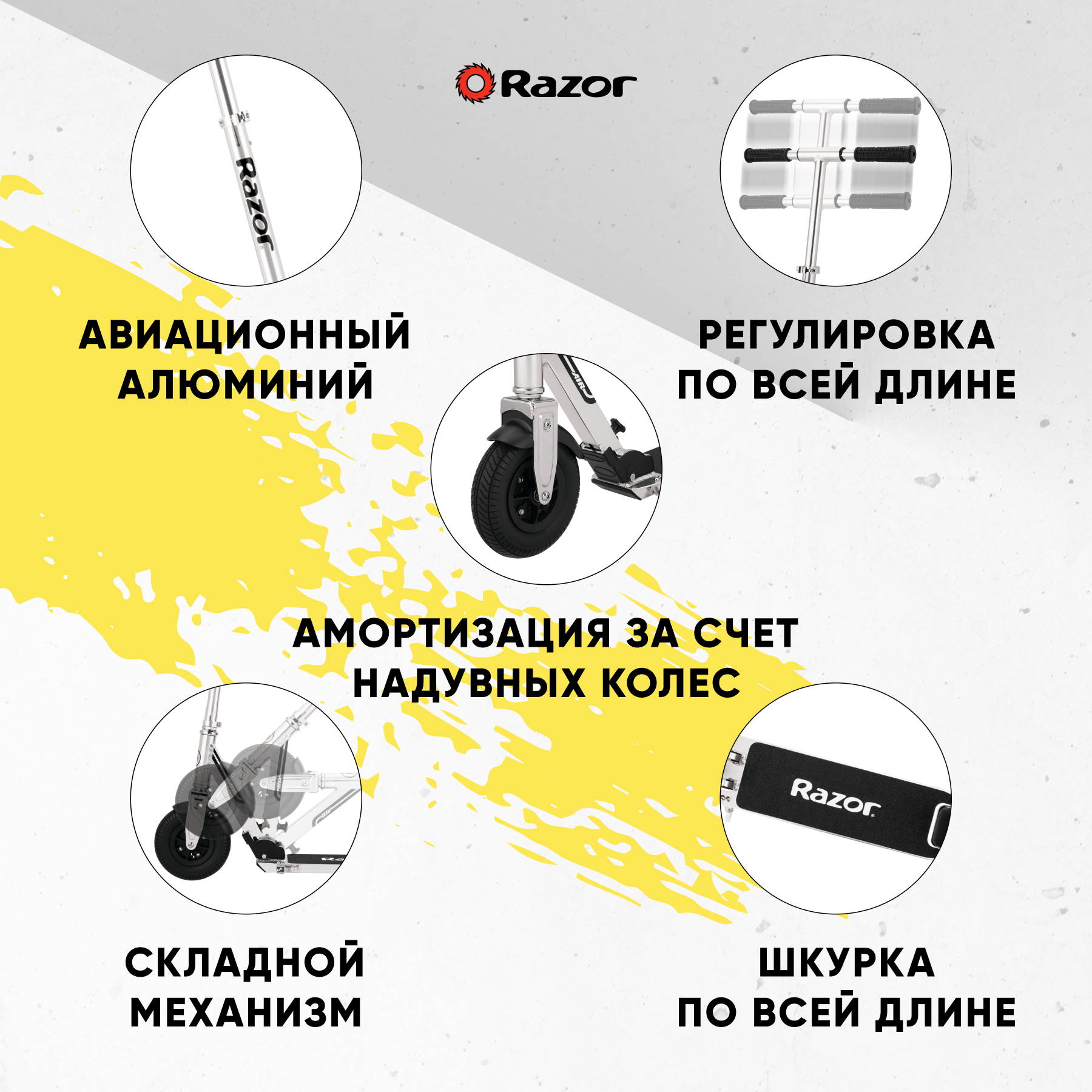 Городской самокат Razor двухколесный - фото 2