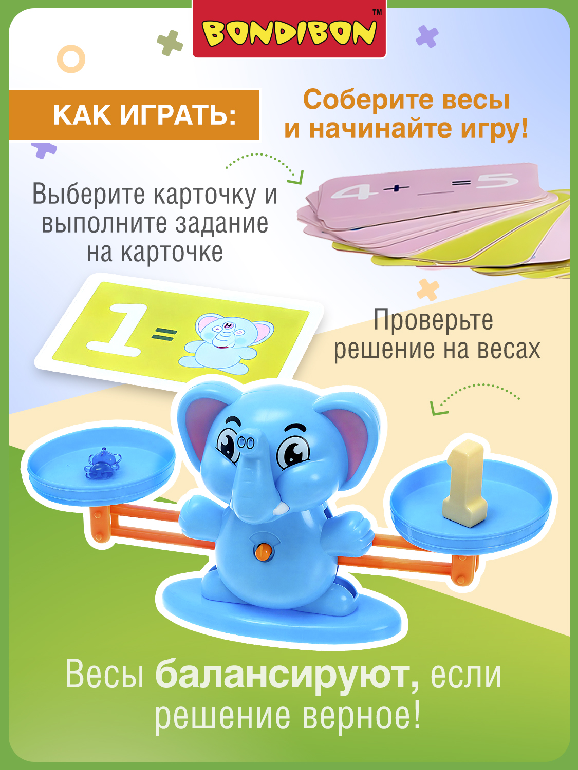Настольная игра Bondibon обучающая Считай и проверяй - фото 3