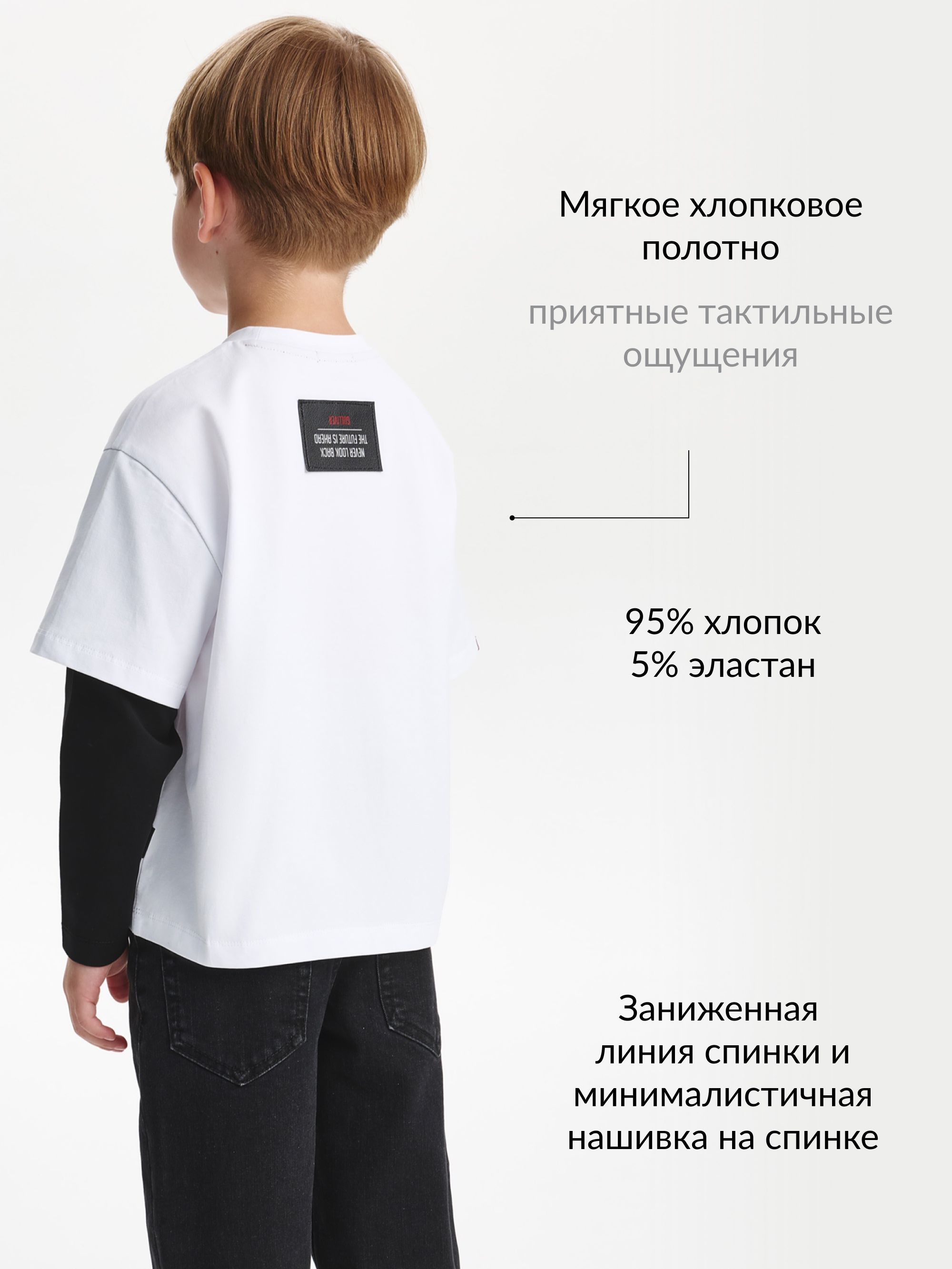 Лонгслив Gulliver 22504BMC1202 - фото 3