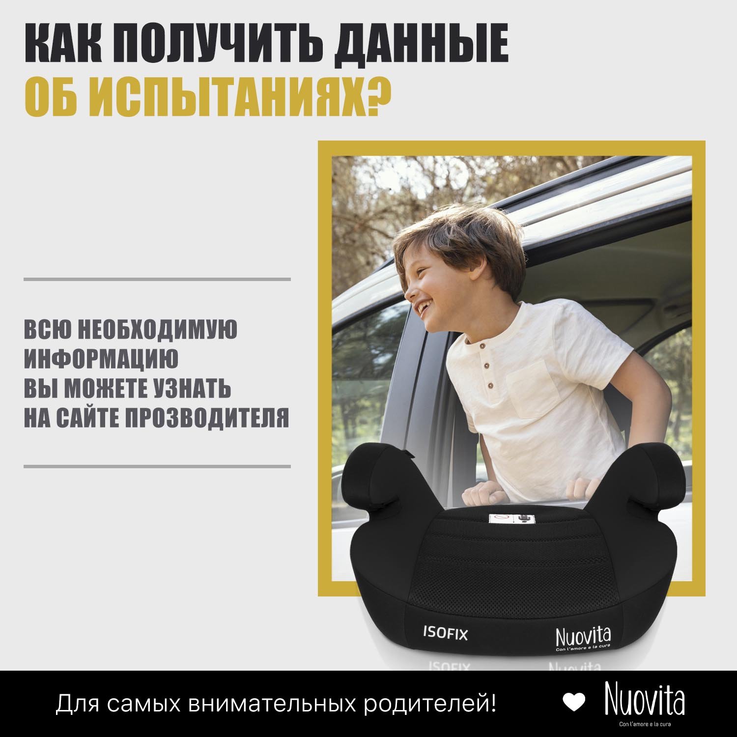 Автокресло Nuovita Isofix 3 (22-36 кг) черный - фото 3