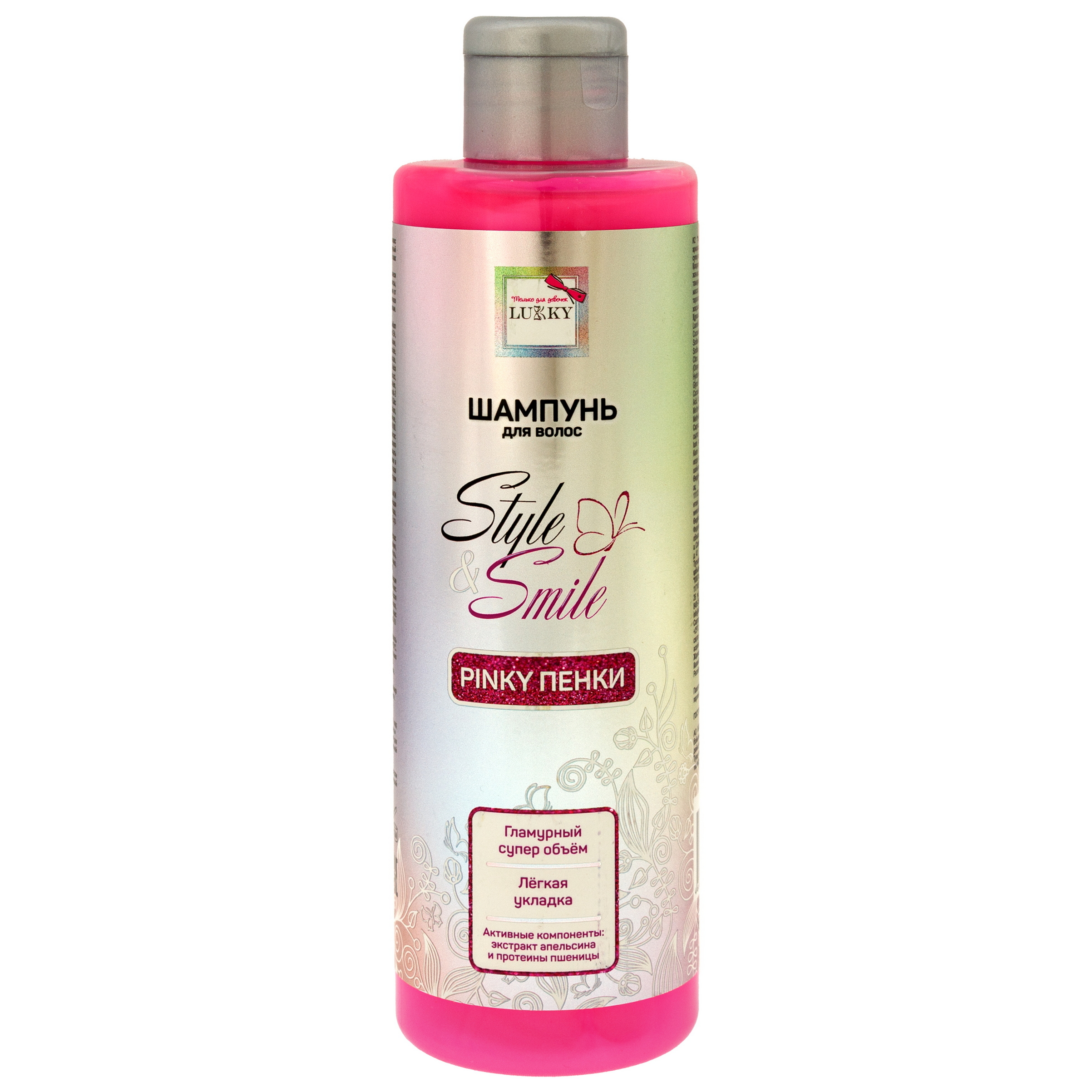 Шампунь LUKKY 250 мл 1 шт. - фото 4