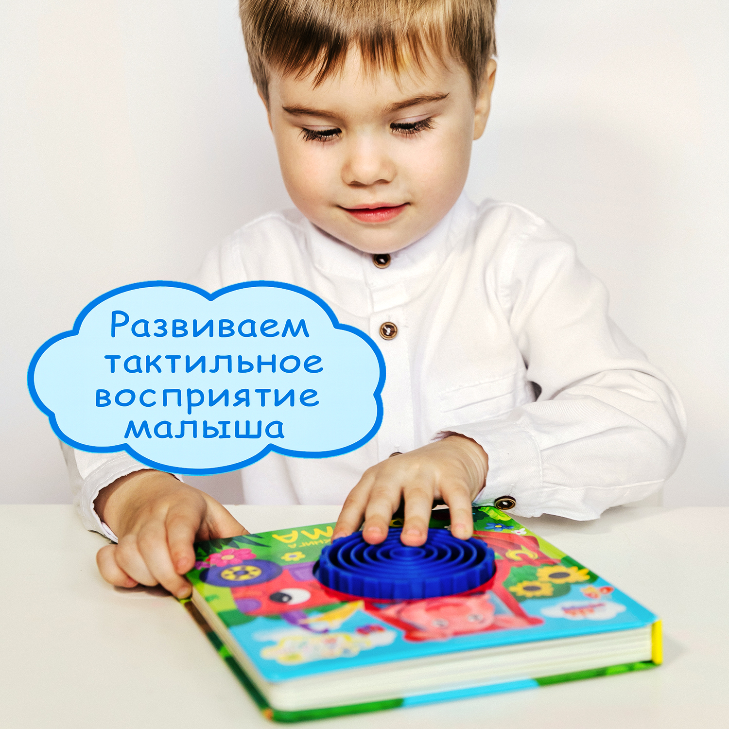 Тактильная развивающая книга -игра Бигр Ферма для малышей, ТК-1 - фото 8
