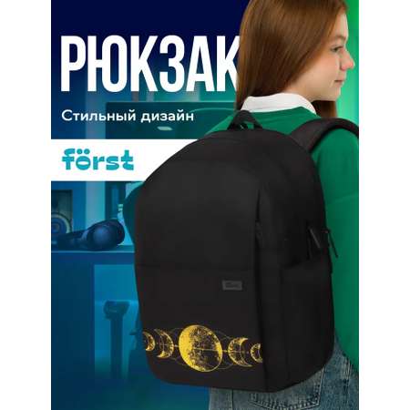 Рюкзак Forst