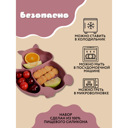 Набор посуды PlayKid