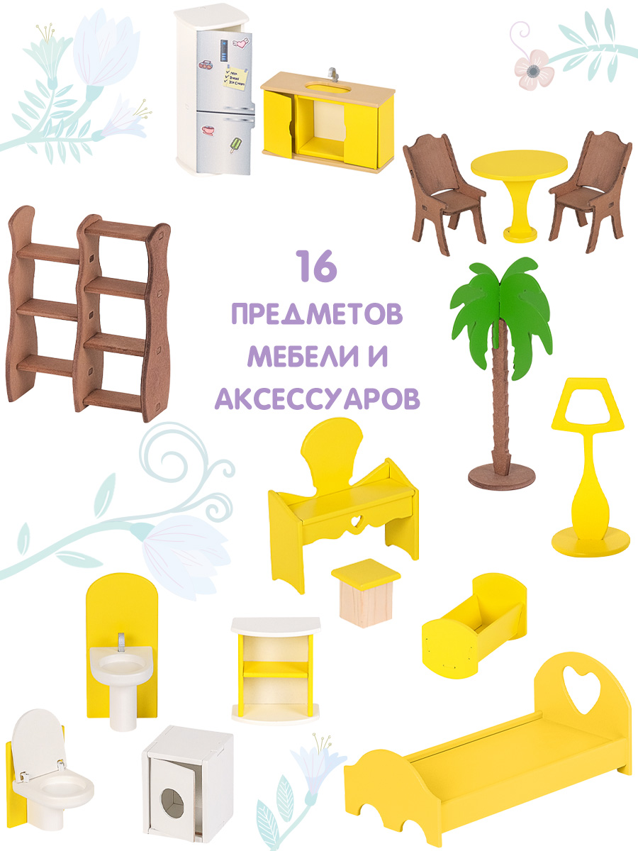 Домик для кукол PAREMO с мебелью PD318-01 - фото 7