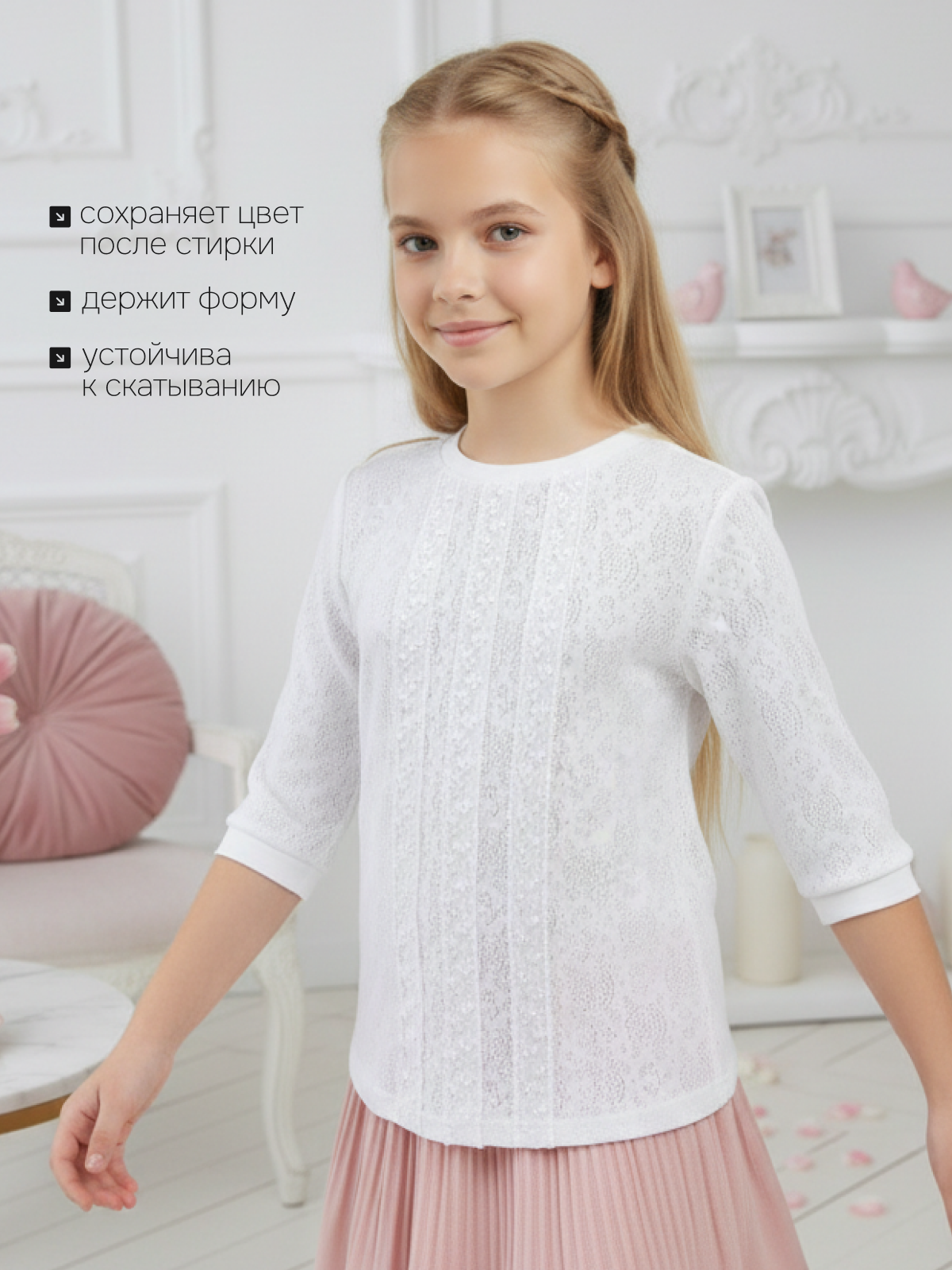 Блузка Ladno 203белый - фото 6