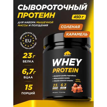 Протеин Whey Prime Kraft Солёная карамель 450 г