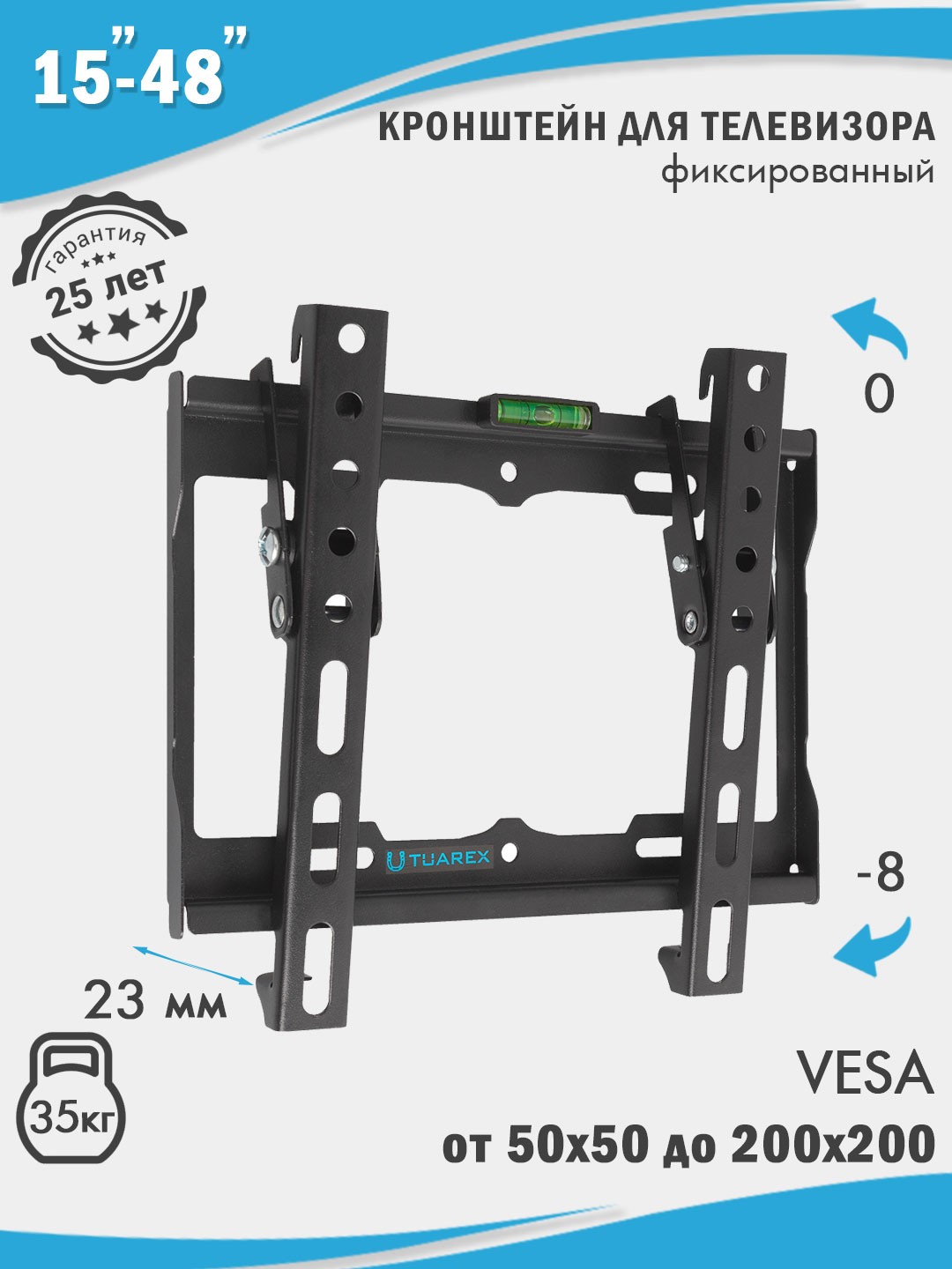 Кронштейн для телевизоров TUAREX olimp 116 - фото 1