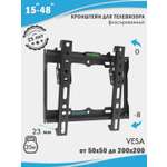 Кронштейн для телевизоров TUAREX olimp 116