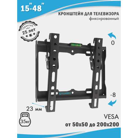 Кронштейн для телевизоров TUAREX olimp 116