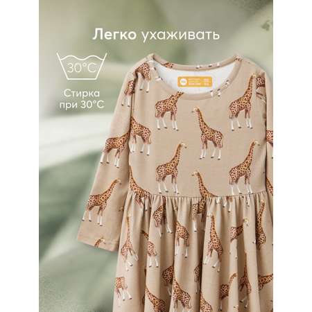 Платье Happy Baby