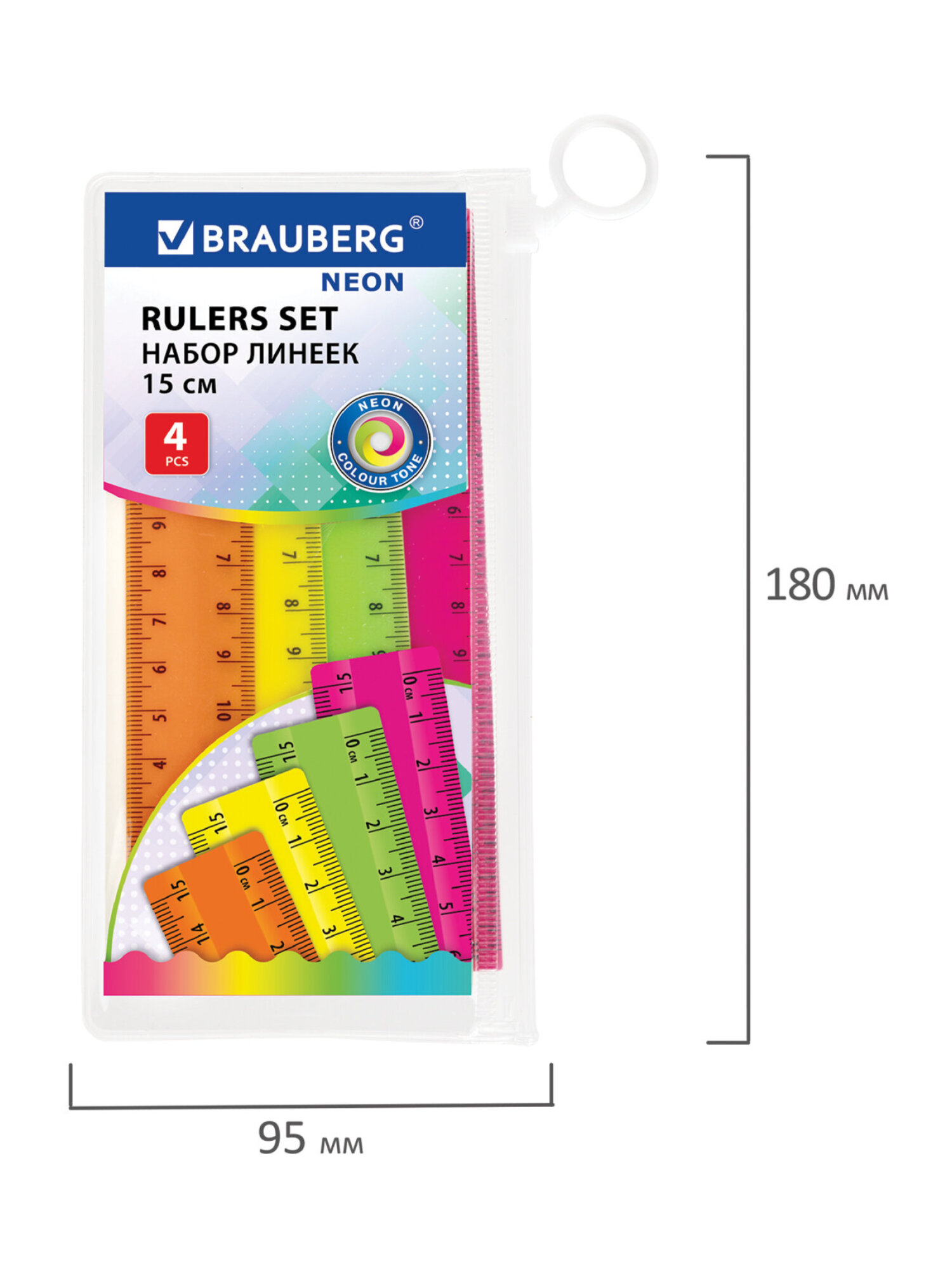 Линейка Brauberg пластик 4 шт. - фото 15