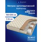 Изображение товара Матрас buyson БайНатюр 160х200