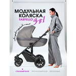 Коляска 3в1 Farfello для новорожденных серый