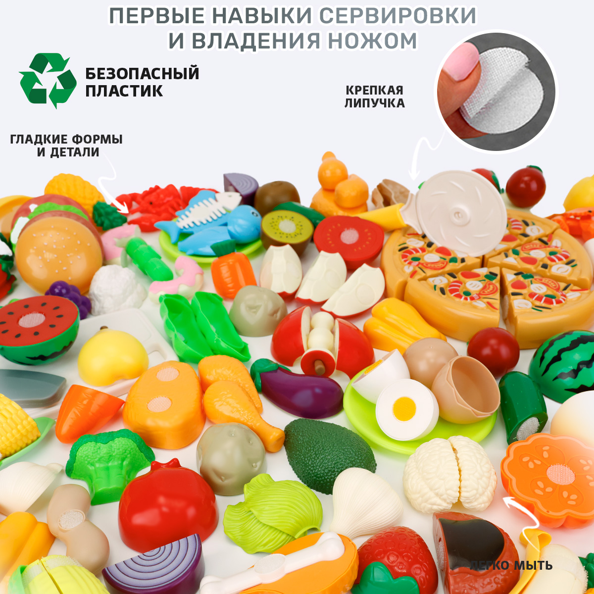 Игрушка TIPTOPOLIS Продукты 49 предметов - фото 7