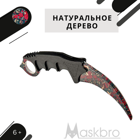 Меч MASKBRO