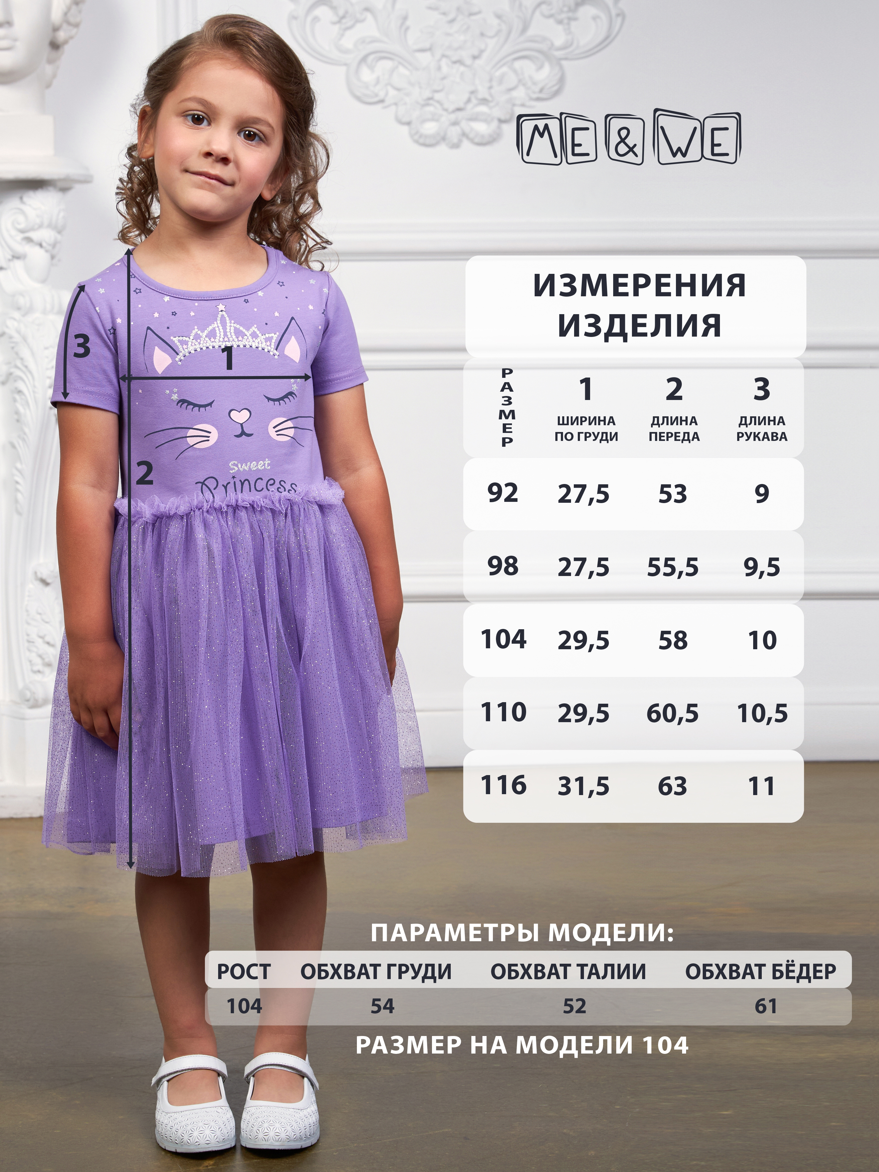 Платье ME WE KG220-J602-601_Розовый - фото 2