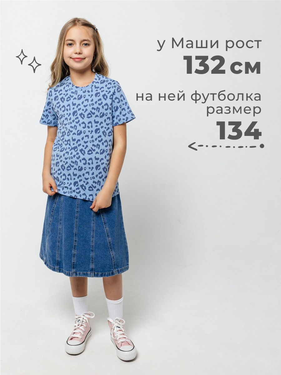 Футболка Селтекс Ю_ФК34 голубой леопард - фото 4