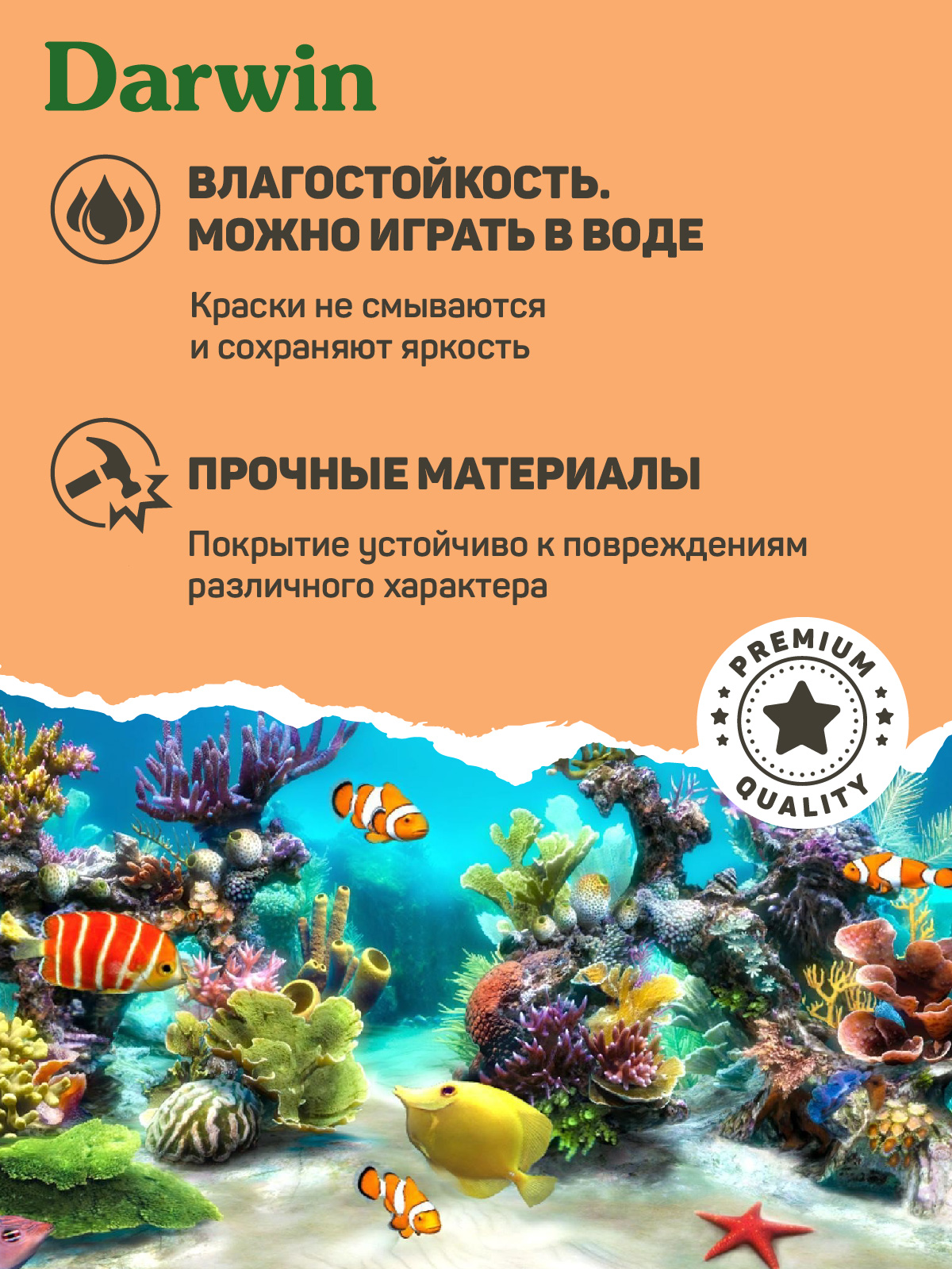 Фигурка DARWIN Животные Бенгальская кошка - фото 5