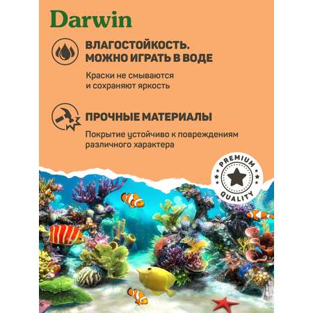 Фигурка DARWIN Животные Бенгальская кошка