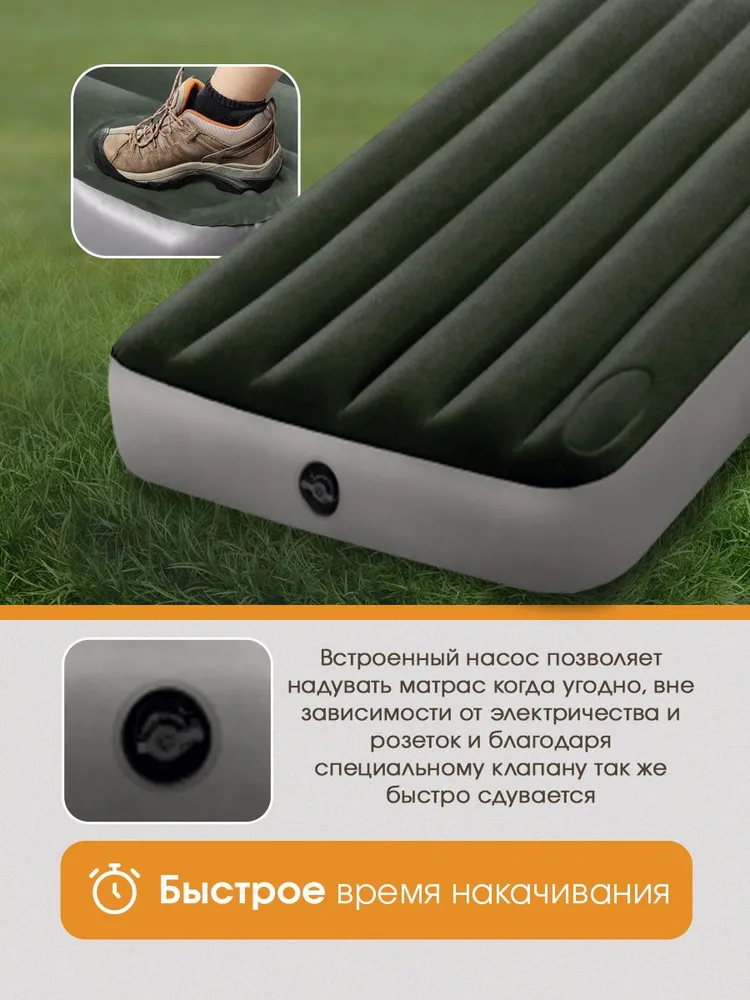 Матрас надувной Intex 99 cm x 1.91 m x 25 cm / Со встроенным ножным насосом - фото 3