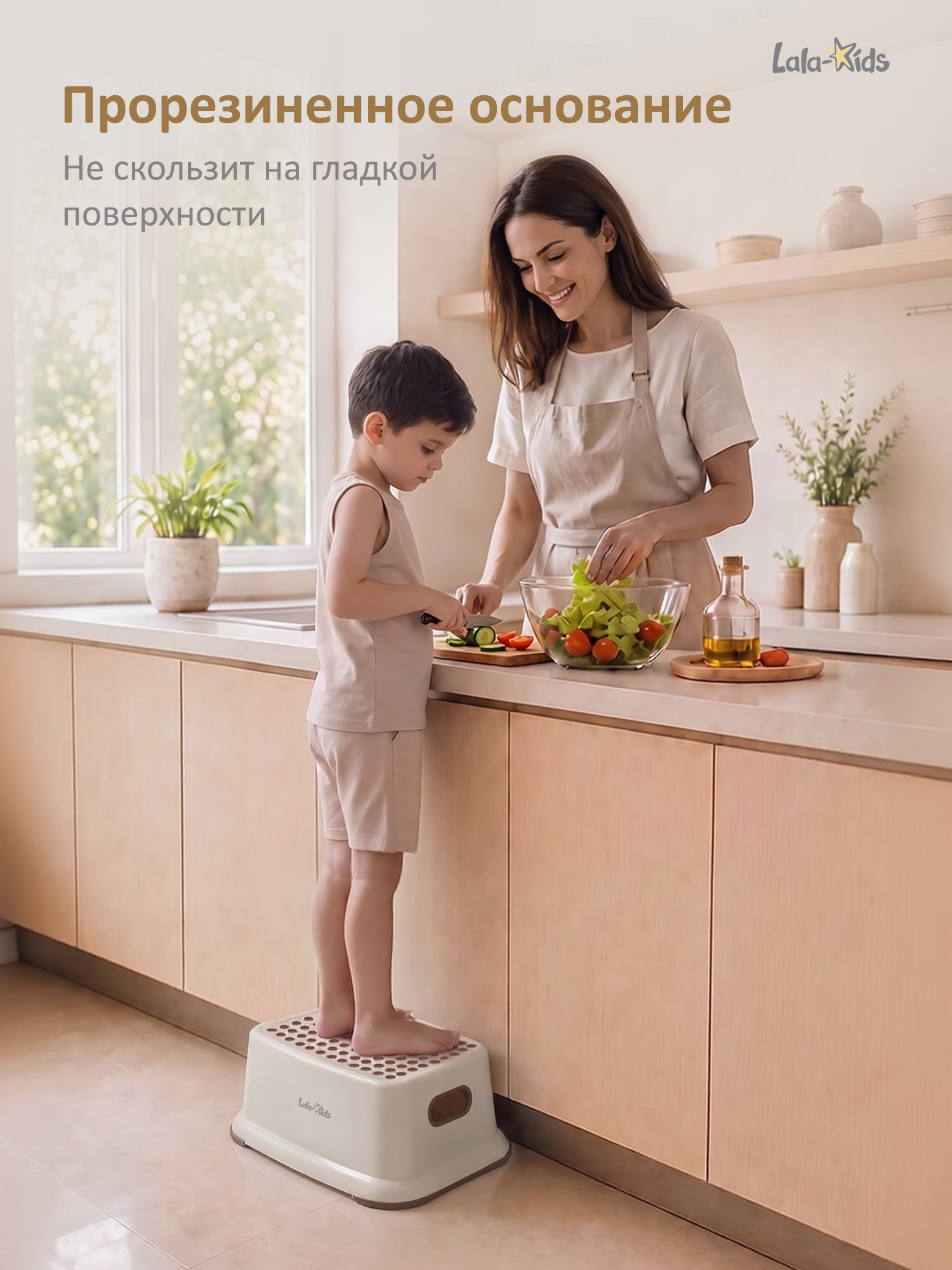Подставка для ног LaLa-Kids бежевый - фото 6