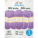 Пряжа для вязания Alize baby best бамбук акрил с эффектом антипиллинг 100 г 240 м 851 барвинок 5 мотков