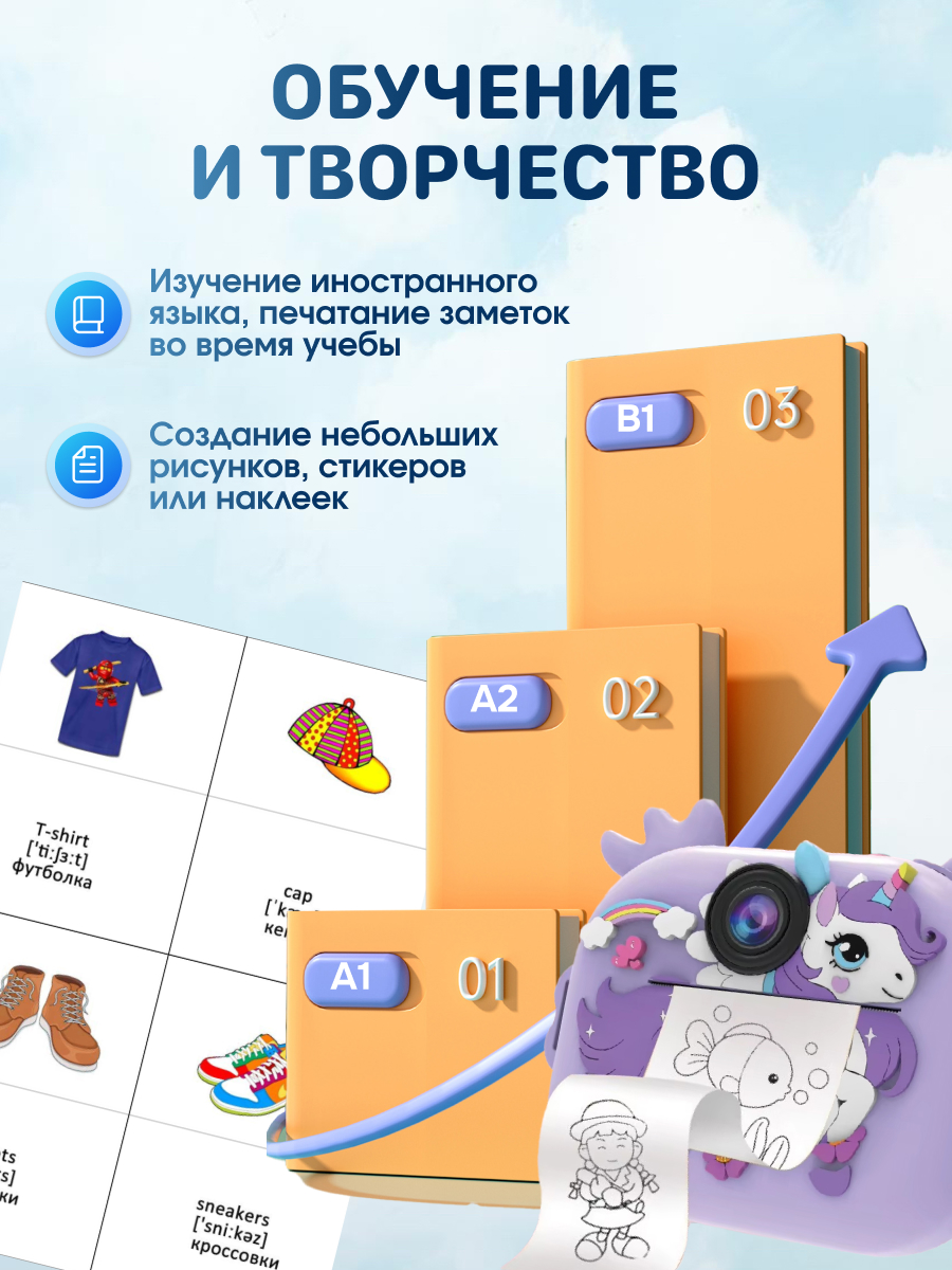 Фотоаппарат с мгновенной печатью KID JOY - фото 3